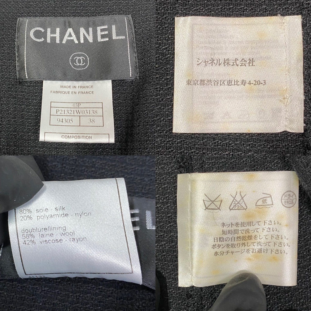 CHANEL Vintage 3