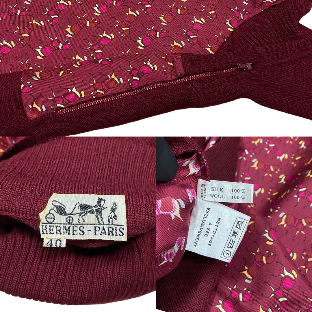 HERMES Vintage 2